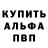 Метадон белоснежный Vitalik Kyrilovich