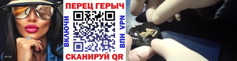 ГЕРОИН гречка  Мосальск 