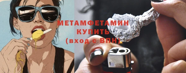 мефедрон VHQ Абинск