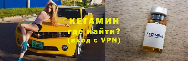 метамфетамин Пролетарск