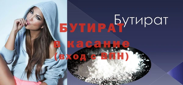 спиды Абаза