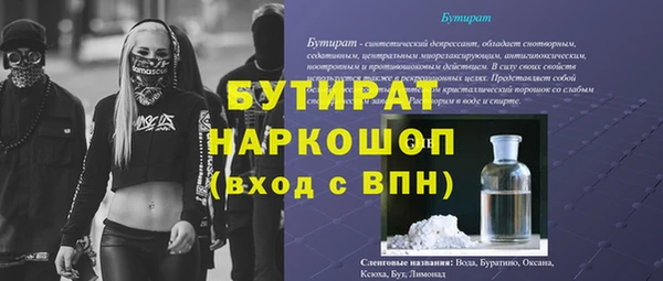 мефедрон VHQ Абинск