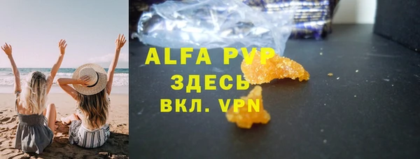 трава Абдулино