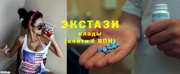 спиды Абаза