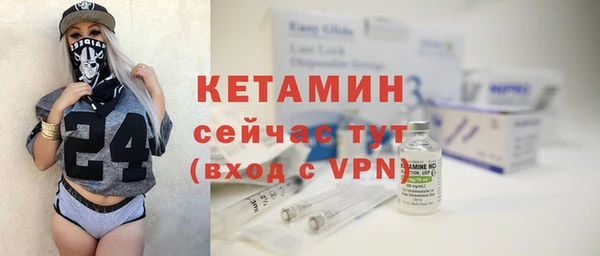 бошки Протвино