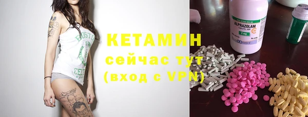 бошки Протвино