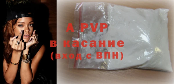 спиды Абаза