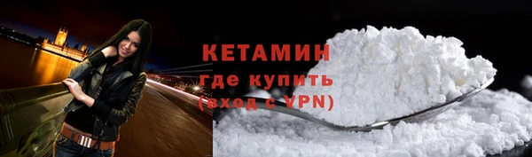 трава Абдулино
