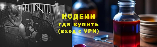мефедрон VHQ Абинск