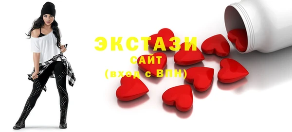 трава Абдулино
