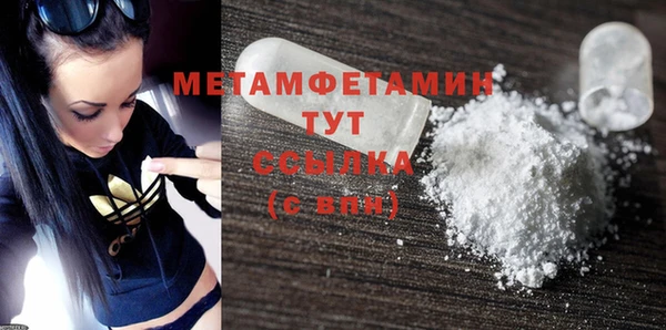 трава Абдулино