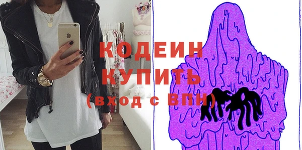 метамфетамин Пролетарск