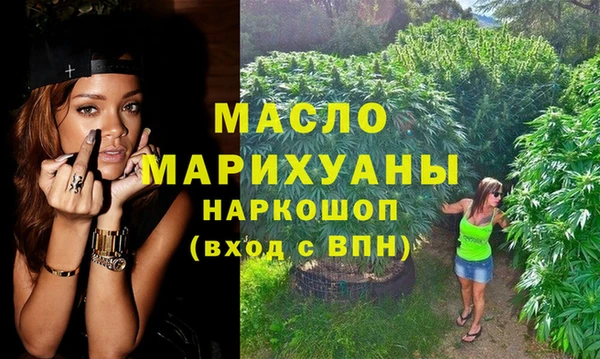 метамфетамин Пролетарск