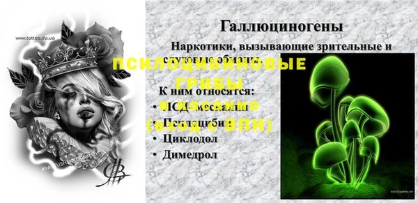 трава Абдулино