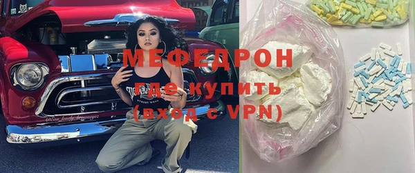 мефедрон VHQ Абинск