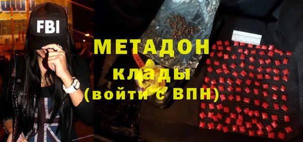 спиды Абаза