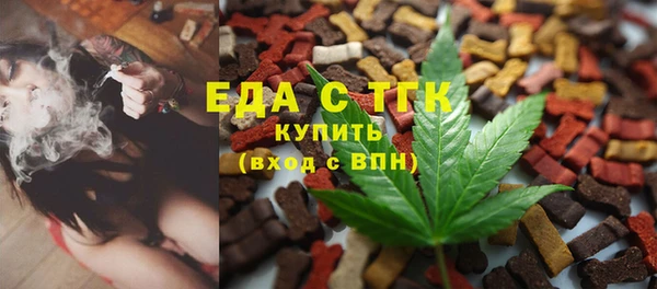 трава Абдулино