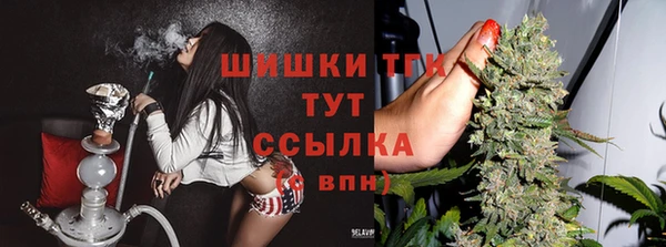 трава Абдулино