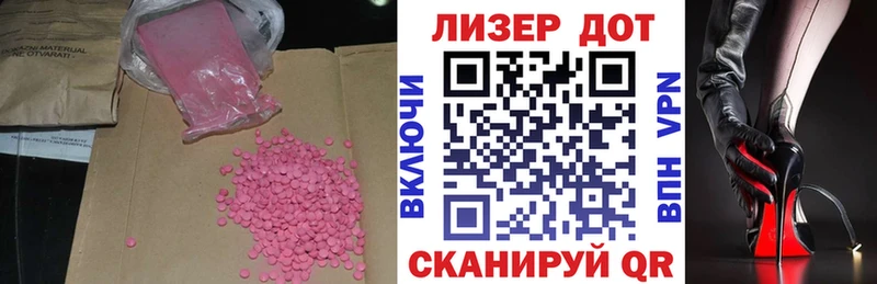 закладка  Мосальск  LSD-25 экстази кислота 