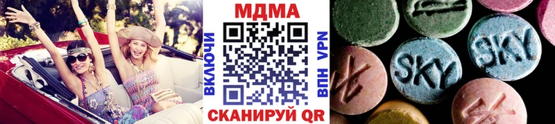 закладки  blacksprut ссылки  MDMA молли  Мосальск 