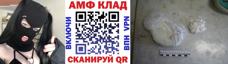 Первитин винт  Мосальск 