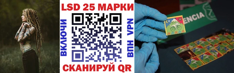 Марки 25I-NBOMe 1,8мг Мосальск